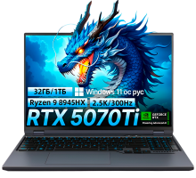 Игровой ноутбук MECHREVO Dragon 16 Pro, R9 8945HX, RTX 5070Ti, 32ГБ/1ТБ, 16" 2.5K IPS 300Hz, Windows 11, RU клавиатура